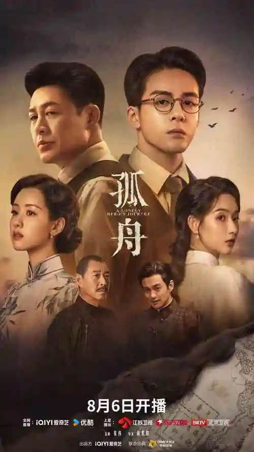 黑暗荣耀 Netflix韩剧推荐