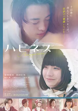 甜蜜家园 韩国新剧速递